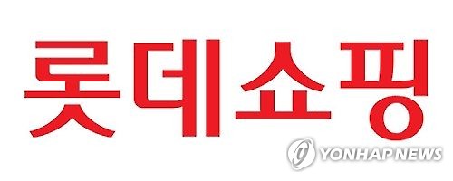 신한금투 "롯데쇼핑, 단기 실적 부진…목표가↓" - 1