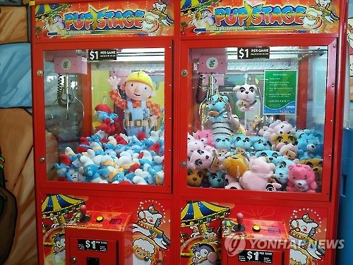 인형뽑기