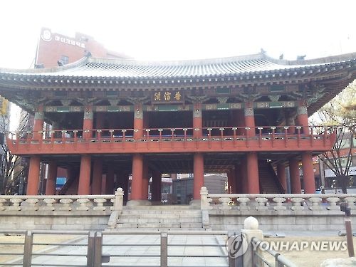 보신각
