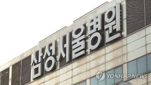 '솜방망이 논란' 의료기관 과징금제도 손본다 - 1