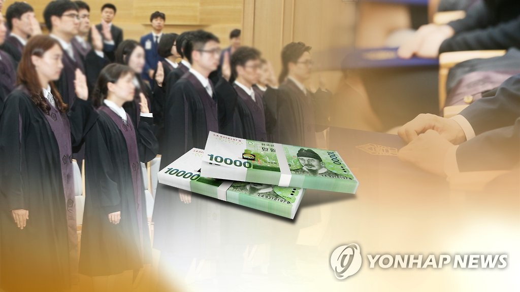 "한학기 200만원?"…실속형 온라인 로스쿨 도입될까(CG)