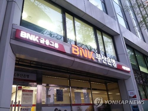 부산은행