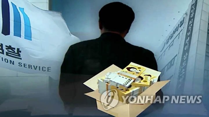 檢, 국민의당 박준영 당선인 측근 '공천헌금' 혐의로 구속 - 1