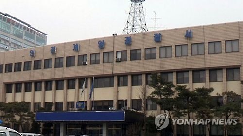 인천 계양경찰서