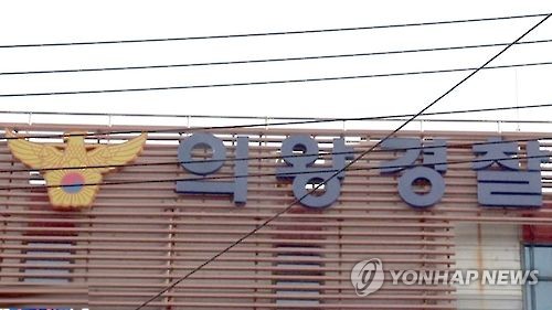 "교회 담임목사가 신도 수십명에 성범죄"…경찰 수사 착수