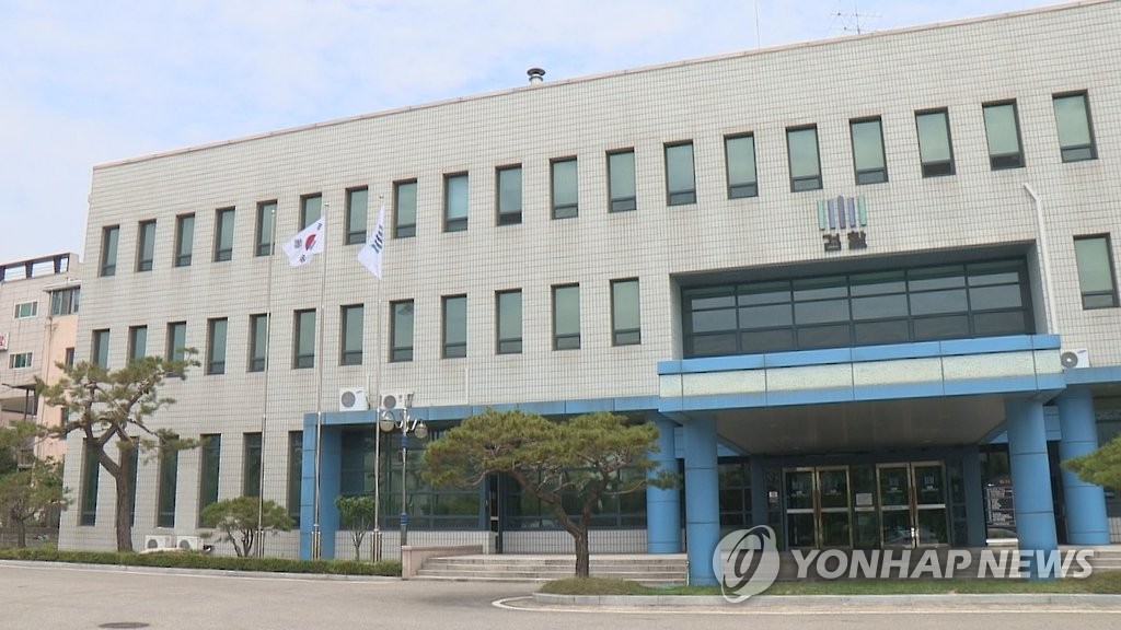 대구지검 상주지청