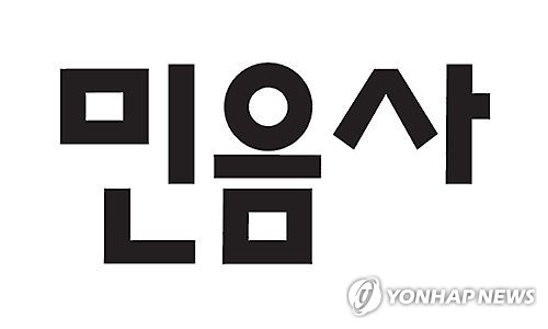 민음사 로고