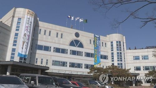 경기 가평군청