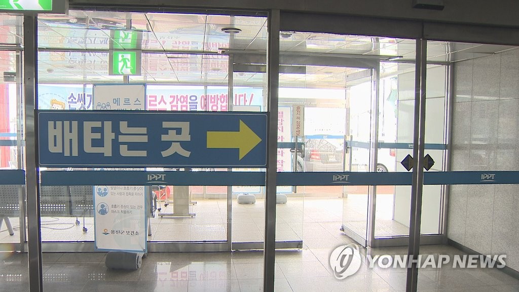 인천항연안여객터미널