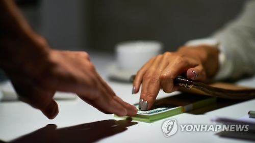뇌물수수