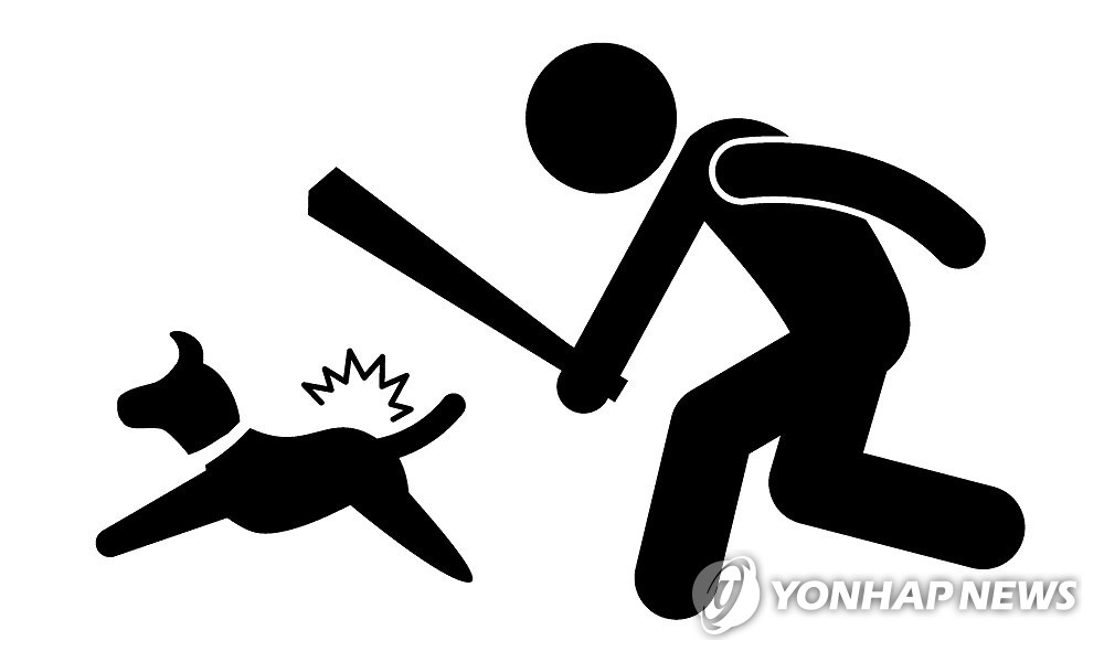 동물학대(일러스트)