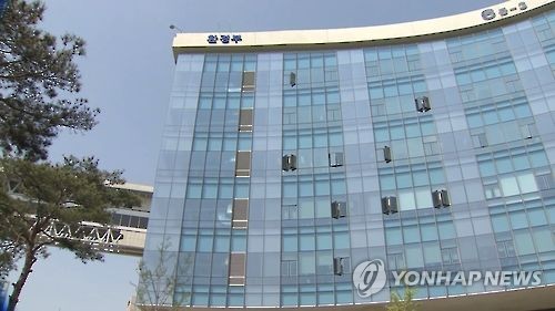 환경부