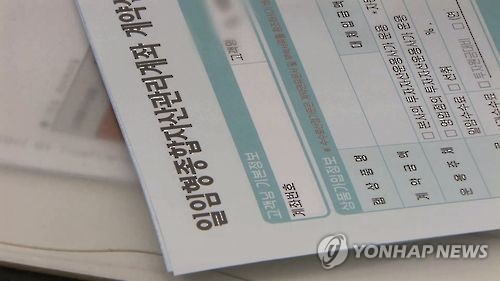 '출시 12주차' ISA 누적투자액 2조원 육박 - 1