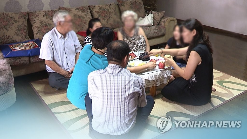 가족(그래픽)