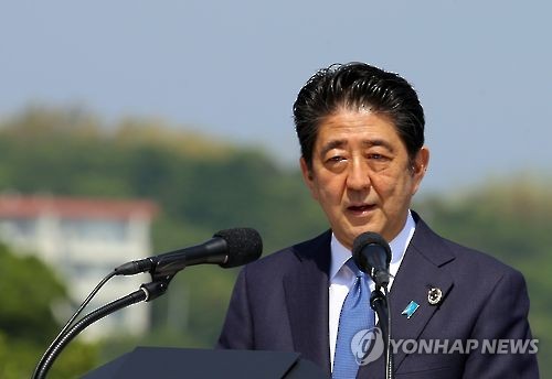 아베 신조 일본 총리