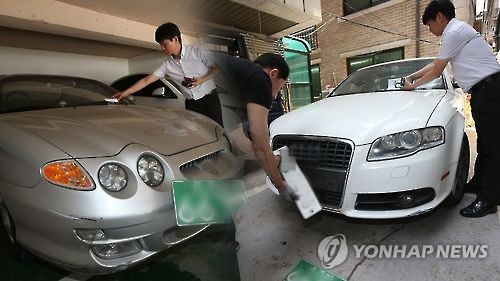 번호판 영치(CG)
