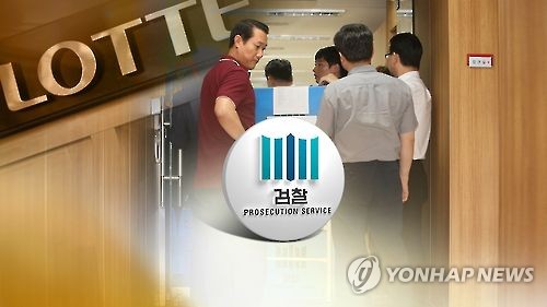 검찰, 롯데그룹 비자금 정황…본사 등 17곳 압수수색(CG)