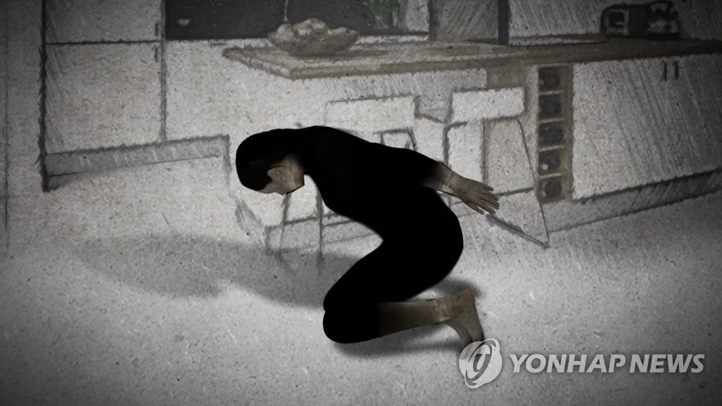 감금
