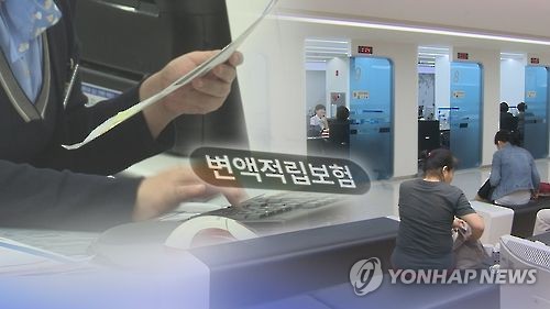 변액보험(CG)