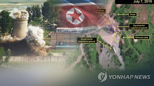 美38노스 "北 핵실험장서 활발한 활동 포착"(CG)