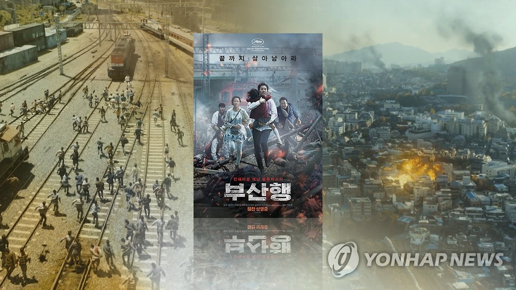 '부산행', 올해 첫 '천만 영화' 등극(CG)