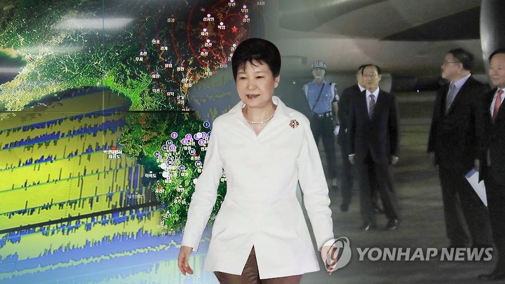 박대통령, 北 핵실험 대응 순방중 조기 귀국(CG)