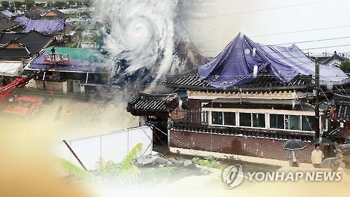 폭우(CG)