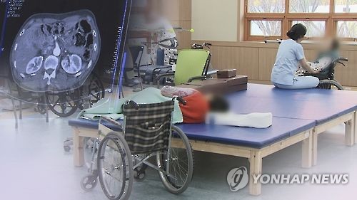 치매 (CG)
