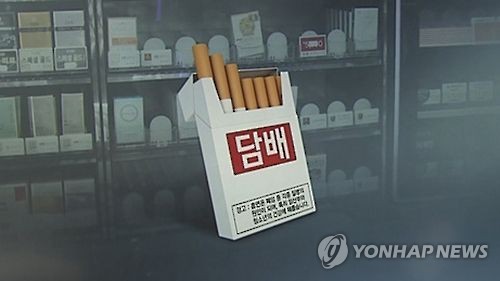 담배(CG)