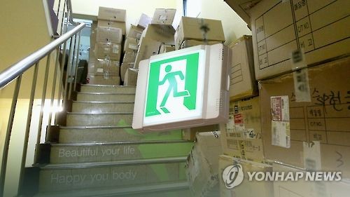 '막힌 비상구' 신고하면 포상금 5만원 지급(CG)