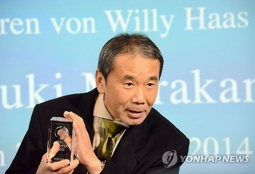 무라카미 하루키
