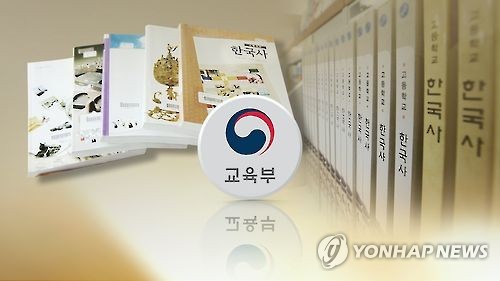 내달 28일 국정 역사교과서 공개…현대사 서술 쟁점될듯(CG)