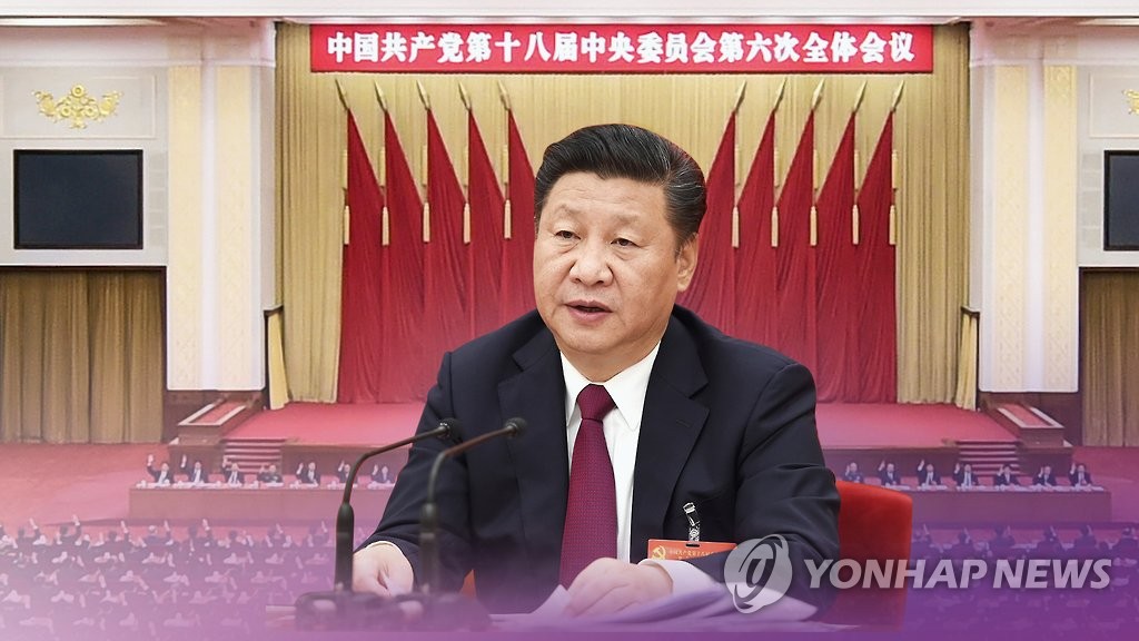 中, 시진핑에 '핵심' 수식어 첫 부여…1인체제 선언(CG)