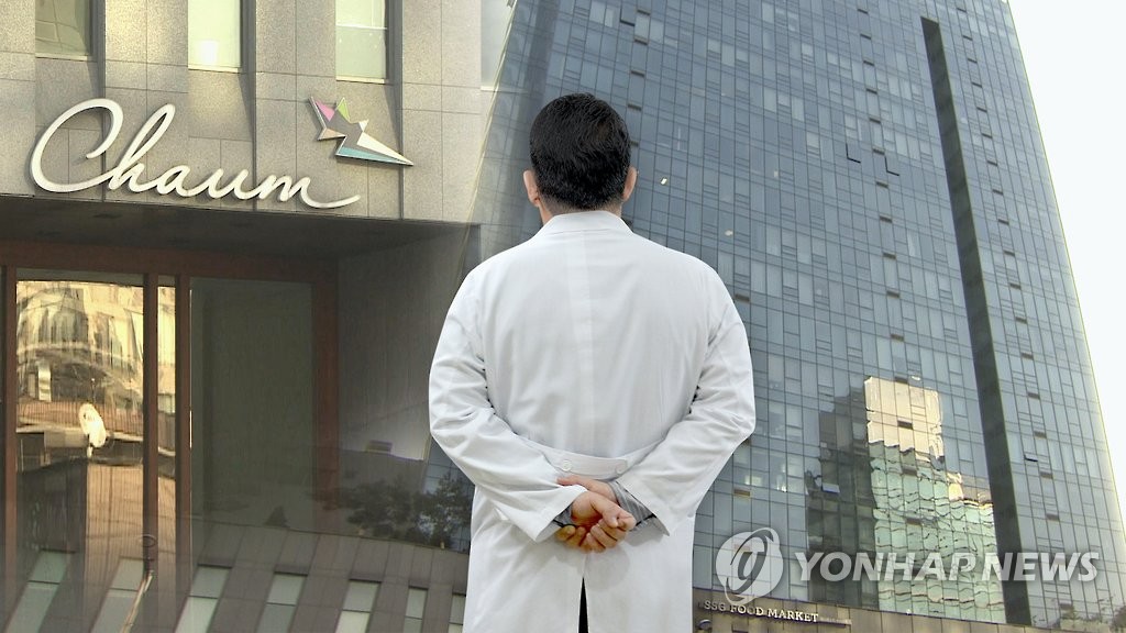 차병원 "최순실 담당의, 대통령 자문의로 위촉"(CG)