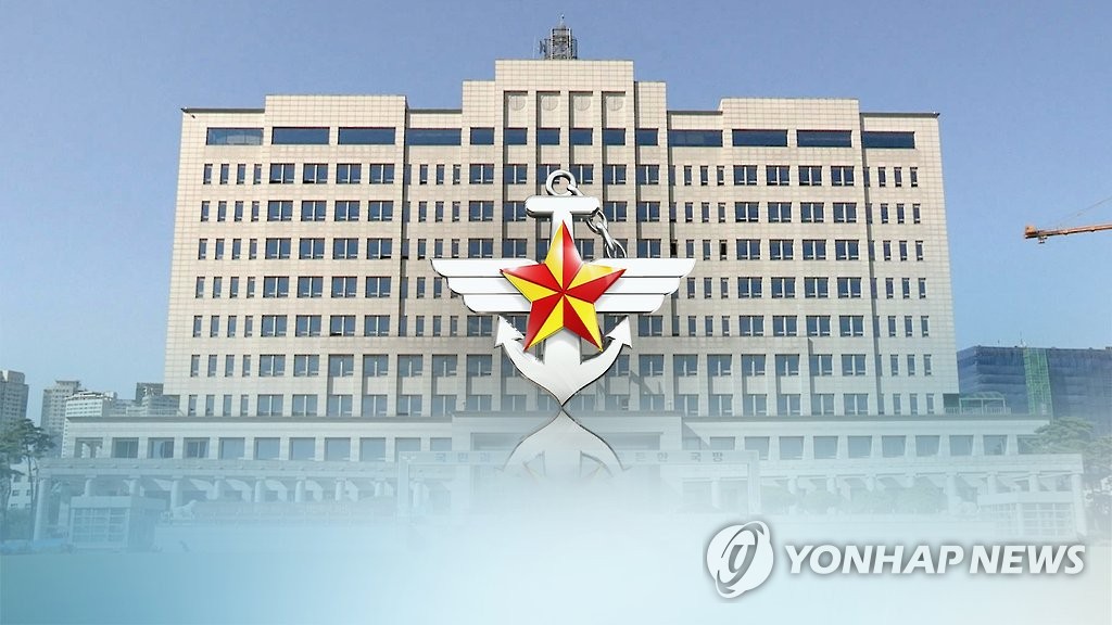 국방부 (CG)