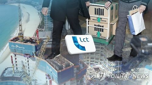 부산 엘시티 비리(CG)