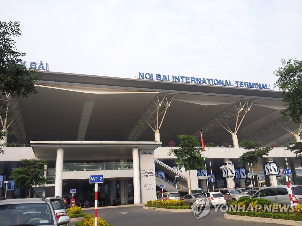 베트남 하노이 노이바이 국제공항