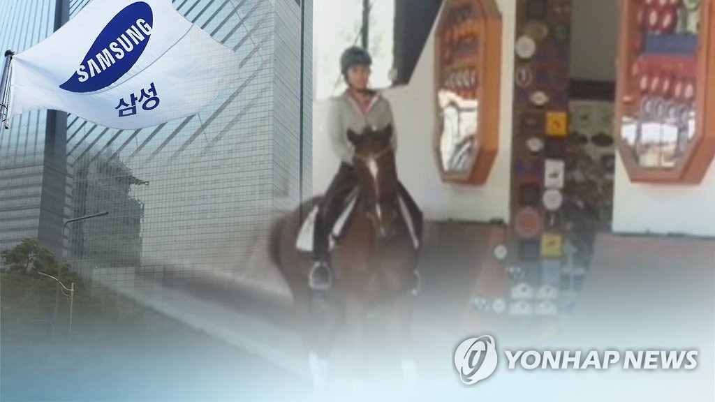 학사 특혜·뇌물공여 연루 의혹 받은 정유라씨
