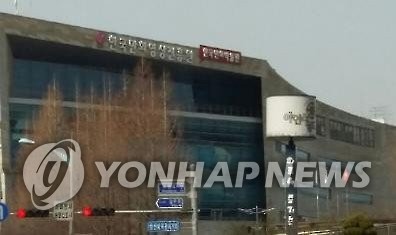 한국만화영상진흥원