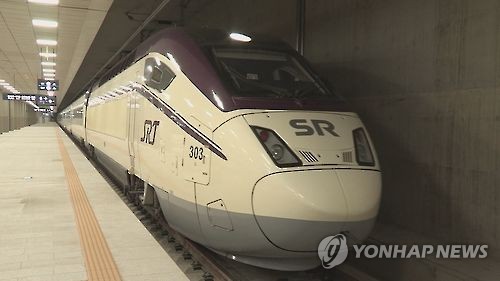 KTX·SRT 열차 조기예약하면 최대 절반 할인