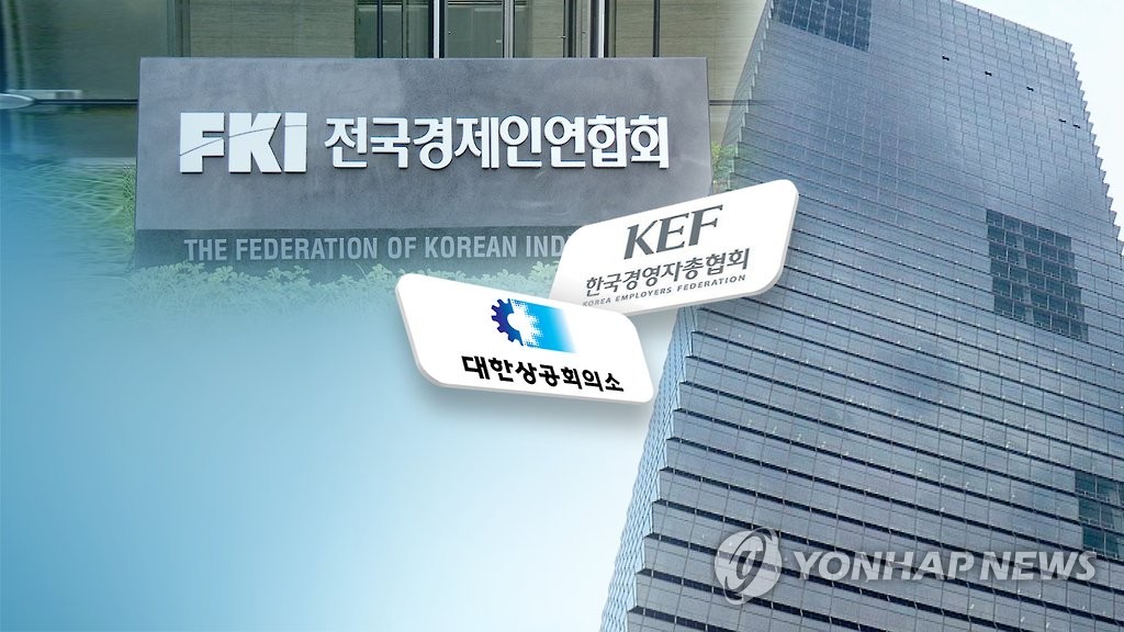 재계 (CG)