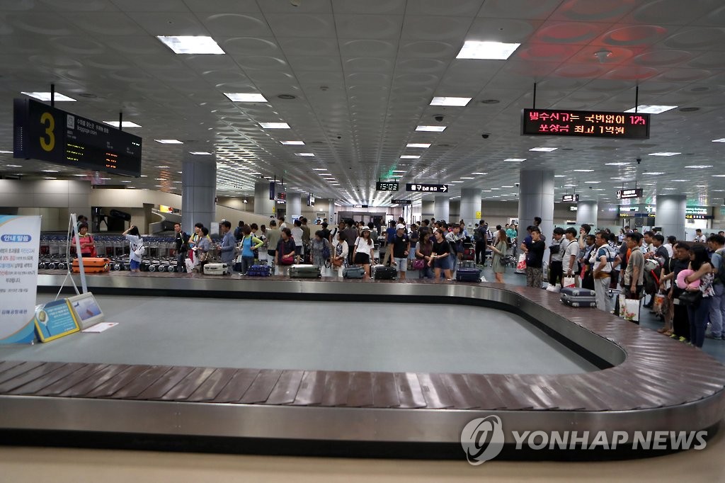 김해공항 수하물 인도장 컨베이어 벨트
