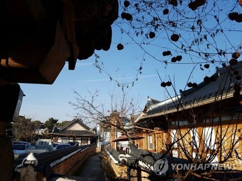 전주 한옥마을