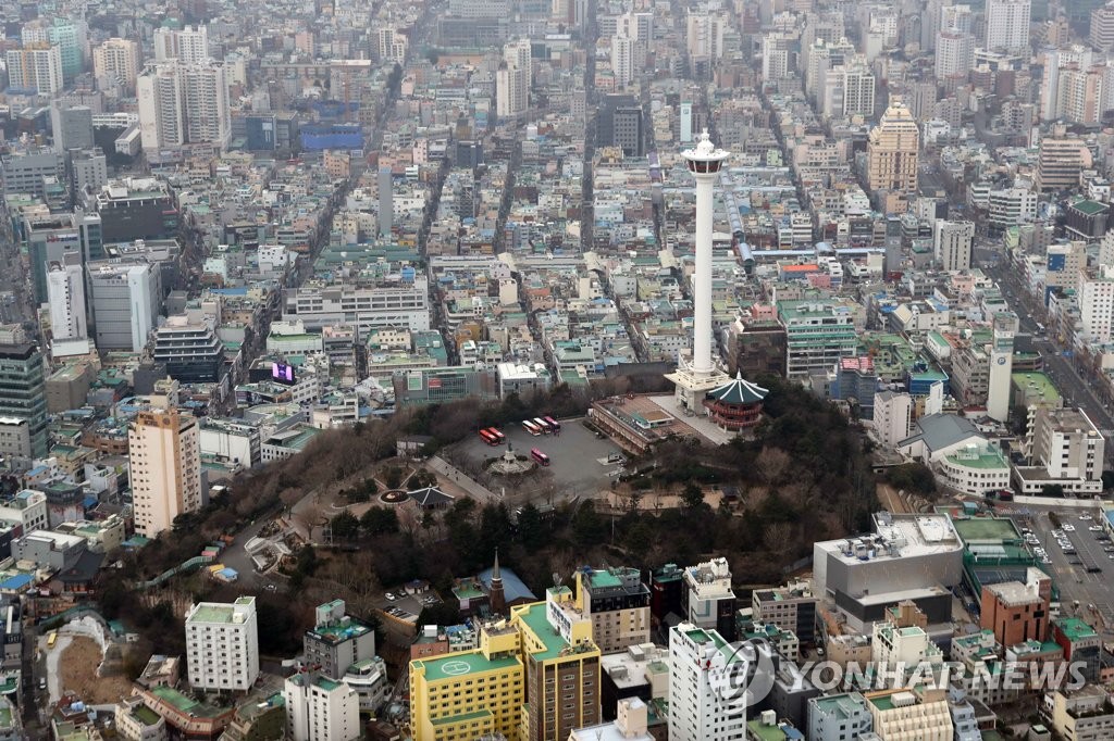 부산 중구