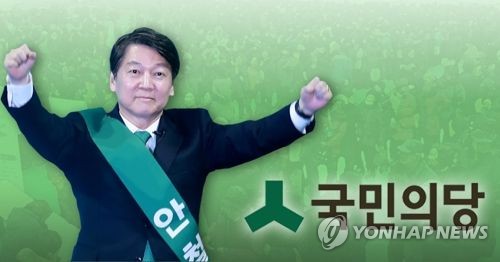 국민의당 안철수 후보(PG)