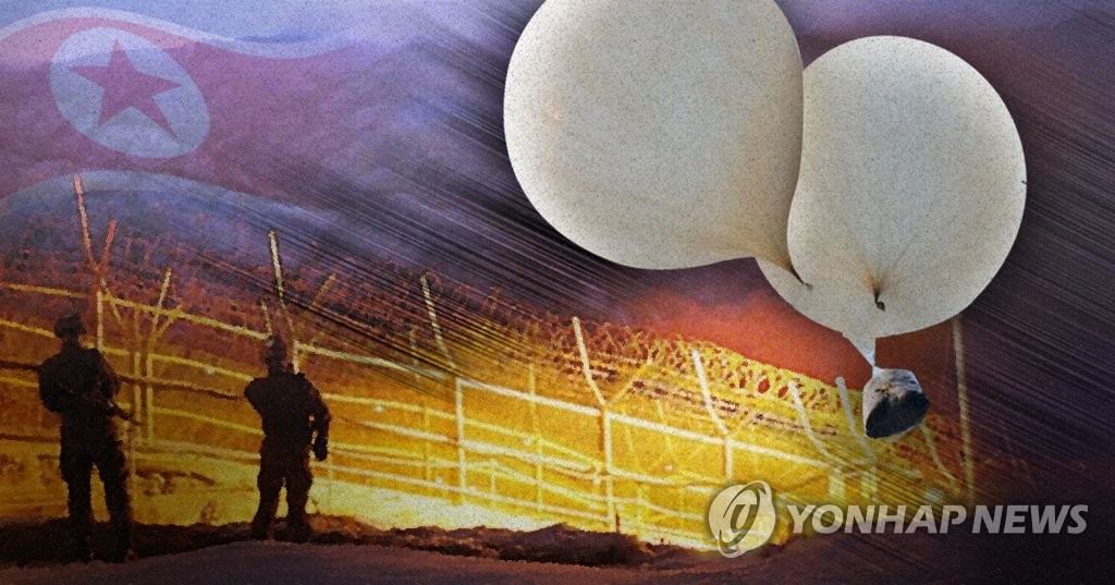 군사분계선 넘어온 비행체는 북한이 날려 보낸 대남전단 풍선(PG)