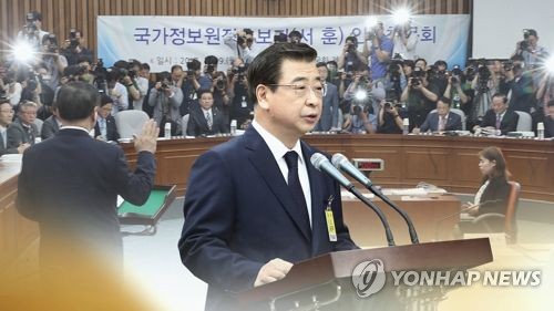 서훈 국정원장 후보자 인사청문회(CG)
