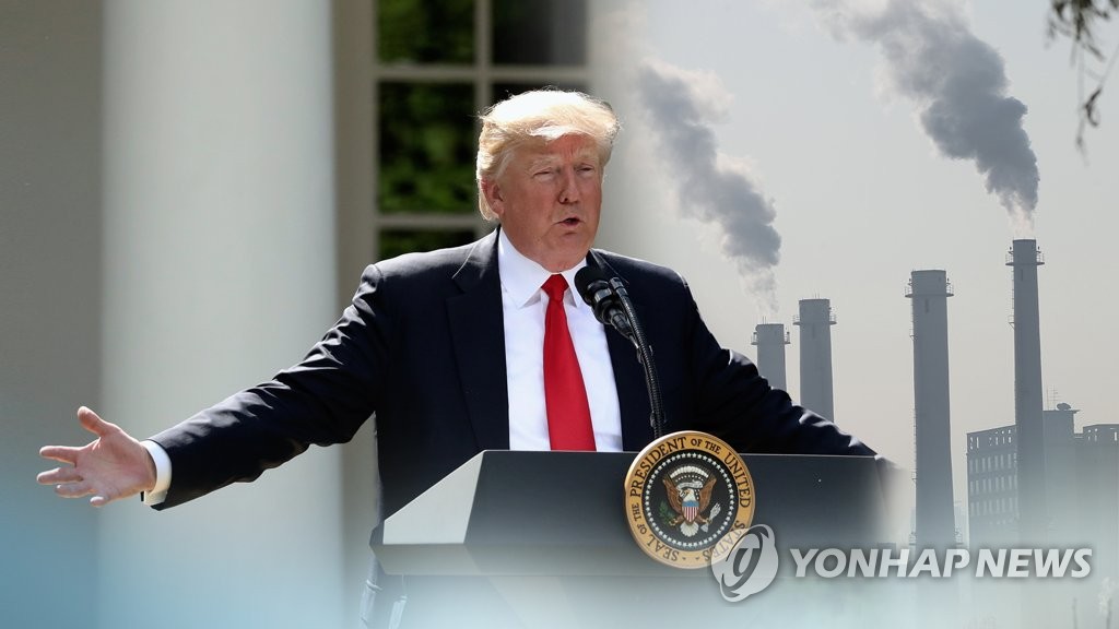 트럼프 "파리기후협정 탈퇴