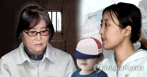 정유라 아들 귀국, 최순실 모녀 재회할까? (PG)