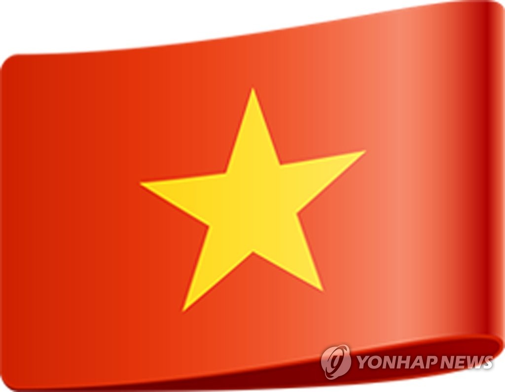 베트남 국기